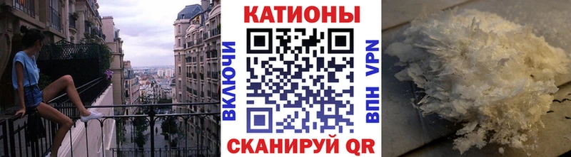 Купить закладку АМФЕТАМИН  Мефедрон  КОКАИН  Галлюциногенные грибы  A PVP  Островной