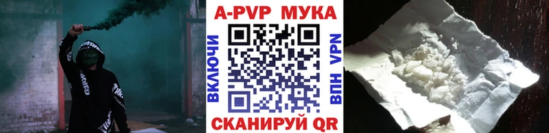 Купить где  Островной  APVP Соль 