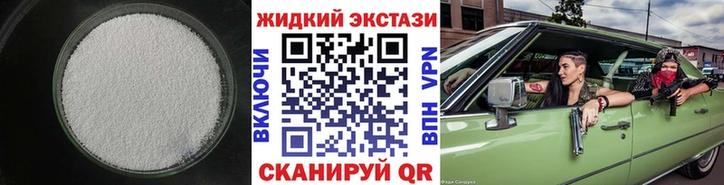 БУТИРАТ вода  Купить  Островной 