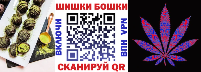Купить Островной Canna-Cookies конопля