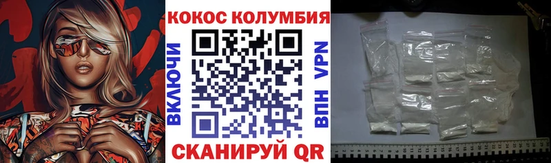 Купить где  Островной  КОКАИН 98% 