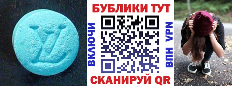ЭКСТАЗИ 280мг  Купить закладки  Островной 