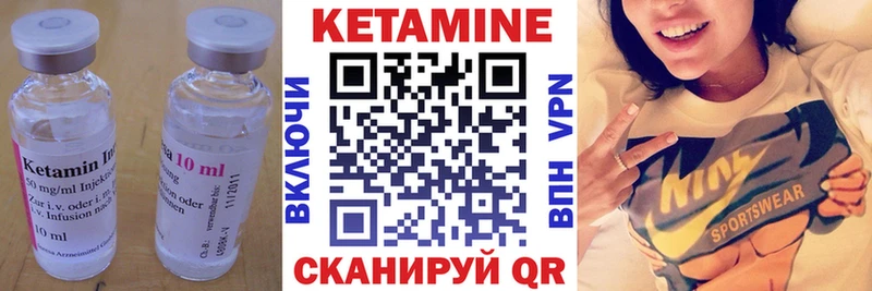 Купить закладки  Островной  КЕТАМИН ketamine 