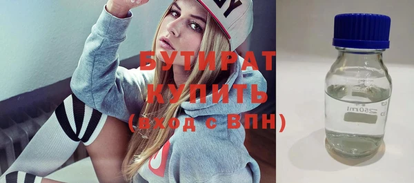 spice Гусь-Хрустальный