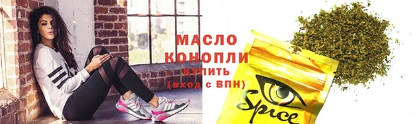 spice Гусь-Хрустальный