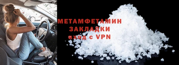 дурь Гусиноозёрск