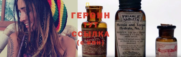 дурь Гусиноозёрск