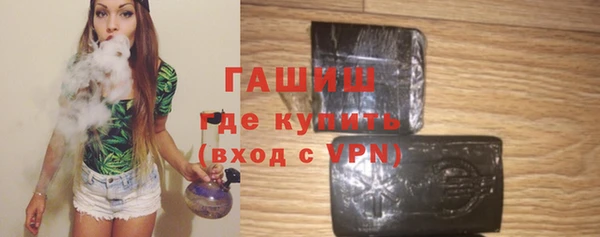 дурь Гусиноозёрск