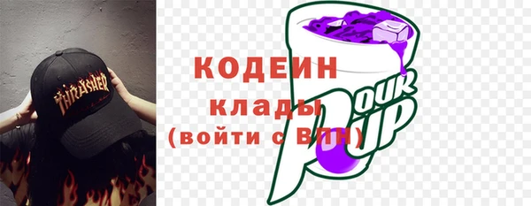 ALPHA PVP Гусев