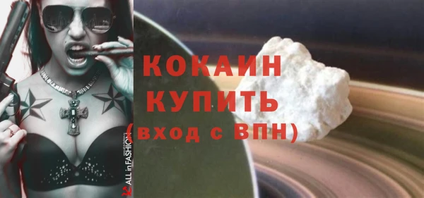 spice Гусь-Хрустальный