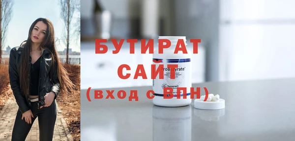 дурь Гусиноозёрск