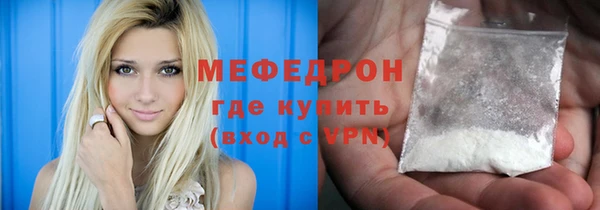 дурь Гусиноозёрск