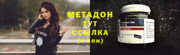 spice Гусь-Хрустальный