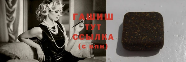 дурь Гусиноозёрск