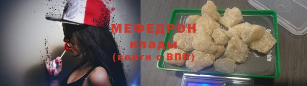 дурь Гусиноозёрск