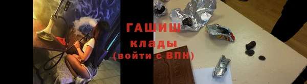 spice Гусь-Хрустальный