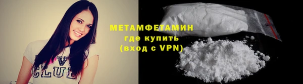 ALPHA PVP Гусев