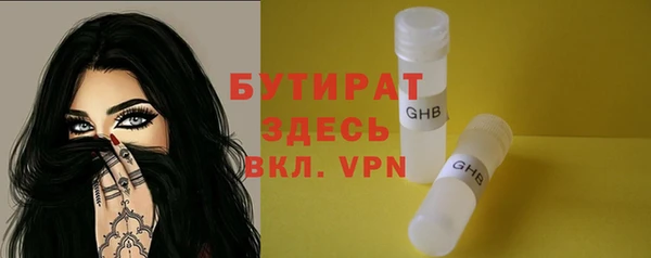 spice Гусь-Хрустальный