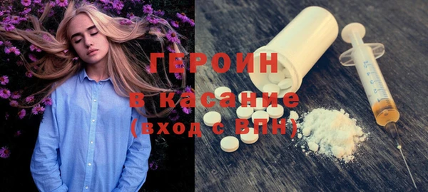 дурь Гусиноозёрск