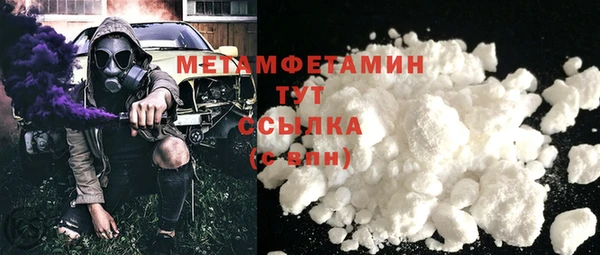 ALPHA PVP Гусев