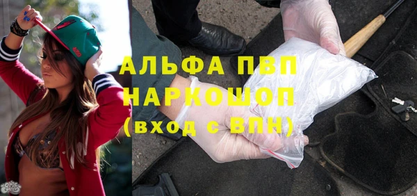 ALPHA PVP Гусев