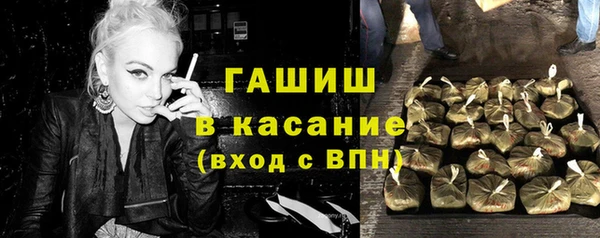 дурь Гусиноозёрск