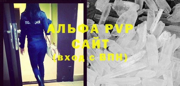 ALPHA PVP Гусев