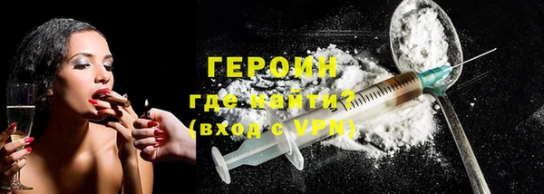 spice Гусь-Хрустальный