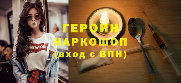 дурь Гусиноозёрск