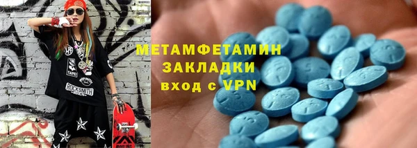 ALPHA PVP Гусев