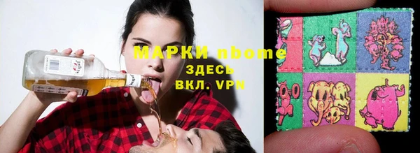 ALPHA PVP Гусев