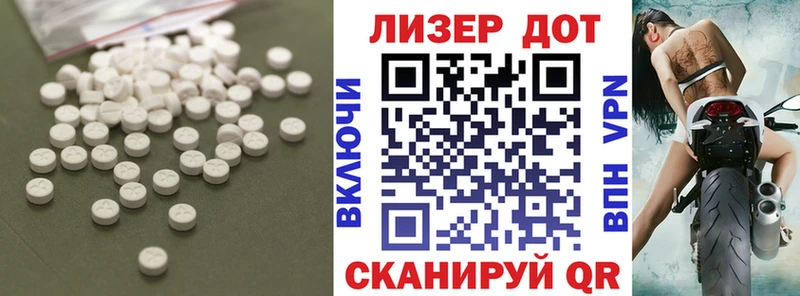 Купить  Островной  Лсд 25 экстази кислота 