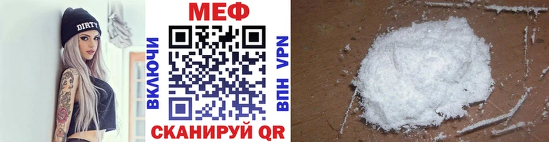 Мефедрон кристаллы  Купить где  Островной 