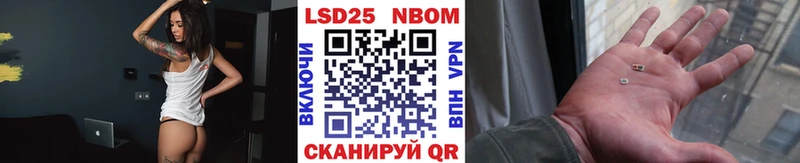 Марки NBOMe 1500мкг  Купить где  Островной 