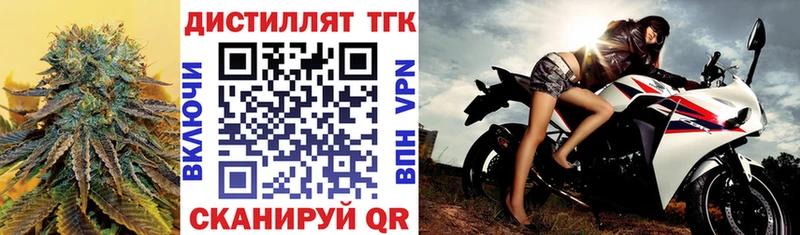 Дистиллят ТГК жижа  Купить  Островной 