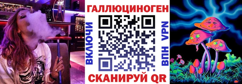Псилоцибиновые грибы мухоморы  Купить  Островной 